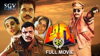 Agni IPS Kannada Full Movie  Saikumar  Ranjitha  Umashree  Sathya Prakash