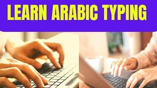 How to type Allah in Arabic keyboardtype Mohammad in Arabic.