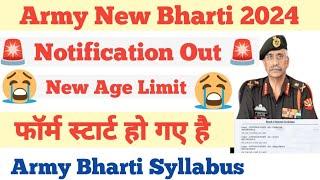 Army Bharti 2024 के फॉर्म स्टार्ट हो गए है  Army New Vacancy 2024  Agniveer Army New Bharti 2024 