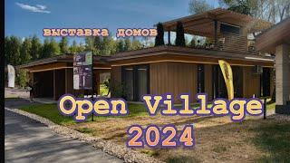 OPEN VILLAGE 2024. ВЫСТАВКА ЗАГОРОДНОЙ ЖИЗНИ.