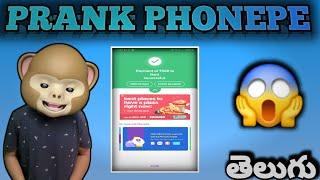 PRANK PHONEPE app LINK telugu  2024