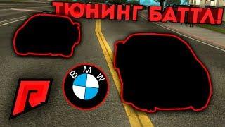 BMW M5 E60 ИНТЕРЕСНЫЙ ТЮНИНГ - БАТТЛ  - Radmir MTA