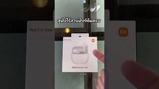 ใหม่ หูฟังไร้สายฟังก์ชั่นครบ Redmi Buds 6 Lite ดีไซน์ทันสมัย มีระบบตัดเสียงรบกวน #j9phone #เจนาย