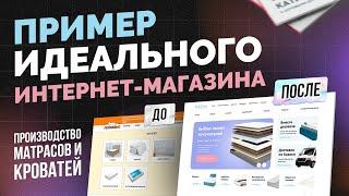 Как создать интернет-магазин на WordPress woocommerce. Этапы. Кейс 2024