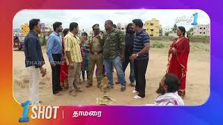 ராஜீவ்வை தேடிவரும் புதிய சிக்கல்   Thamarai One Shot  EP 76  Thanthi One