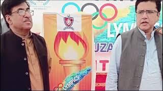 Schoolympics  Inauguration ceremony  Muzaffargarh  Punjab Education South Punjab