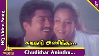 Chudithar Aninthu Video Song  Poovellam Kettupar Tamil Movie Songs  Suriya  Jyothika  Yuvan