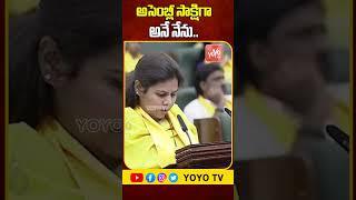 అఖిలప్రియ అనే నేను Bhuma Akhila Priya Takes Oath As Allagadda MLA  AP Assembly 2024  YOYO TV