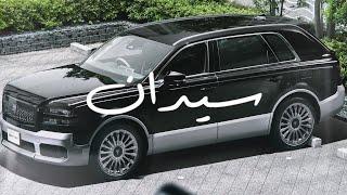 #Toyota Century SUV 2024 is here to dethrone the #cullinan .