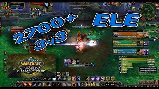 Elemental Shaman ARENA PVP  BfA ELE 3v3 2700+