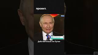 В каком состоянии Путин идет на выборы?