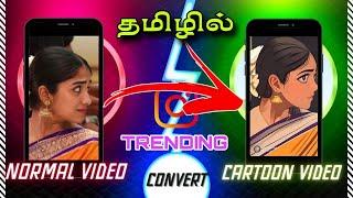 Normal Video To Anime video convert Tutorial  Domo Ai Tutorial in Tamil