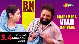 Bhabi Mera Viah Karvade  BN Sharma  New Punjabi Comedy Video 2018  Shemaroo Punjabi