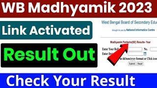 WB Madhyamik Result 2023 Kaise Check Kare ? How to Check WB Madhyamik Result 2023 ?