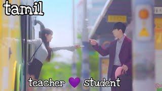 short korean drama  good morning double decker bus tamil explaination