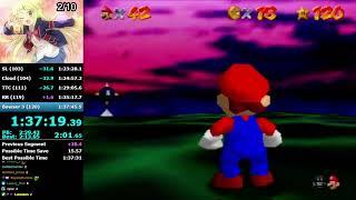 Puncay gets SM64 120 star record by 1 second first record with Carpetless