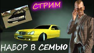 GTA RolePlay 01  СТРИМ  ДАЛЬНИМ  КАПТЫ  МПШКИ  ОГРАБЫ  БС  КОНКУРС