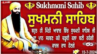 Sukhmani Sahib Full Path Sukhmani Sahib ਸੁਖਮਨੀ ਸਾਹਿਬ Sukhmani Sahib Nitnem सुखमनी साहिब\Sukhmani