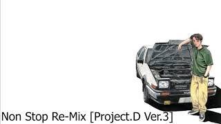 Initial D - Non Stop Re-Mix Project.D Ver.3