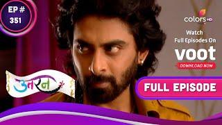 Uttaran  उतरन   Ep. 351  Vansh Surprises Ichha  वंश ने इच्छा को चौंकाया