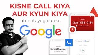 Google Verified Calls  How To Install Google Phone App  #FREE Google Verified Call Feature Android