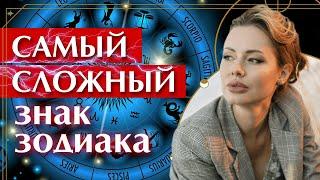 Мужчина Скорпион — КТО такой и КАКАЯ женщина ему нужна?  Секреты Знака Зодиака Скорпион