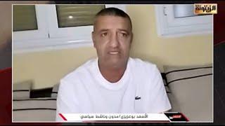 الأسعد البوعزيزي ليس أمام الاتحاد العام التونسي للشغل إلا الصمت...