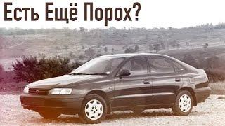 Toyota Carina E проблемы  Надежность Тойота Карина Е с пробегом