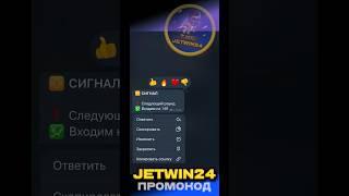 ЛОВИМ УДВОЕНИЕ по стратегии в Lucky Jet