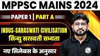 MPPSC Mains 2024 History Paper 1 Part A  Indus - Saraswati Civilisation  MPPSC Mains History