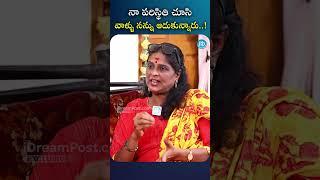 నా పరిస్థితి చూసి వాళ్ళు నన్ను ఆదుకున్నారు  #pakeezah #chiranjeevi #mohanbabu #manchuvishnu #idream