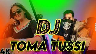Toma Tussi Gasta La Plata Tik Tok Remix Hard Bass Mix DJ Akter