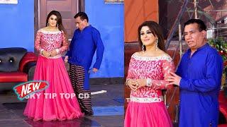 Nasir Chinyoti and Laila  Agha Majid  New Punjabi Stage Drama 2023  Paani #comedy #comedyvideo