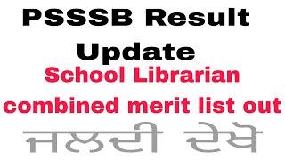 psssb school Librarian result #psssb school Librarian combined merit list out