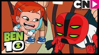 бен 10 на русском  Малыши Бен и Гвен  Cartoon Network