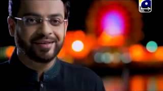 Amaan Ramazan Kalam Full Version by Dr Aamir Liaquat Hussain Ramzan naat 2013