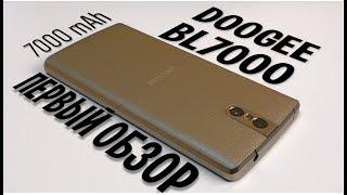 DOOGEE BL7000  First Review and impressions Russian lang