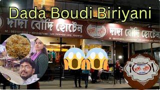 Dada Boudi Biriyani  Barrackpore All Information 2024 