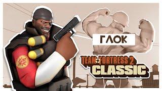 ОНИ ДАЛИ ДЕМО ГЛОК Team Fortress 2 Classic Custom Weapons