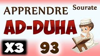 Apprendre sourate Ad-Duha 93 Al Doha Répété 3 fois cours tajwid coran learn surah 93 douha