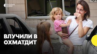 Росіяни поцілили по дитячій лікарні «Охматдит» у Києві