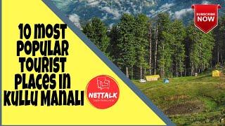 10 most popular  tourist places in kullu Manali l 10 most visiting place in kullu Manali