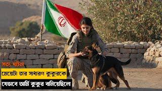 Megan Leavey Movie Explained in BanglaActionThrillerin bangla new