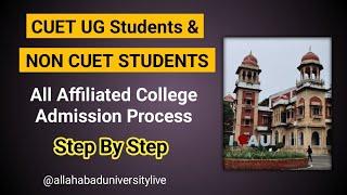 Non Cuet students admission  All Affiliated College Admission Process Step by step  AU Live