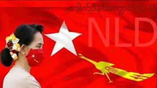 ေဒါက္ဖိနပ္ေလ်ွာက္သံdj remix NLDသီခ်င္း Return Music