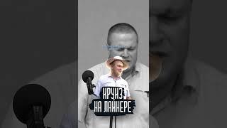 Мечтай как Бог