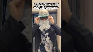 پدر باید پایه باشه  #funny