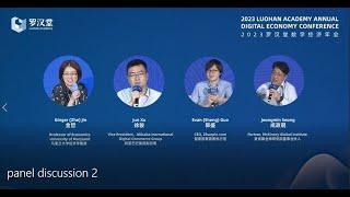 2023 Annual Conference - Platform Responsibility Panel Discussion with Business Leaders Part 2