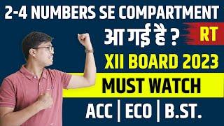 MUST WATCH VIDEO FOR EVERY COMPARTMENT STUDENT  XII COMPARTMENT BOARD EXAM 2023  MOTIVATIONAL