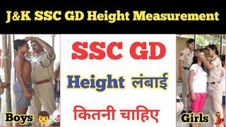 J&K SSC GD Height Kitni Chyia 2023 ll SSC GD Height 2023 ll What is the height required in SSC GD Recruitment?